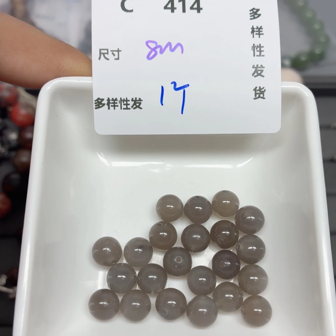 和田玉未镶嵌珠宝半成品C414