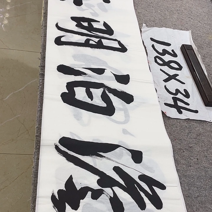 书法Lvqinzhenshufa