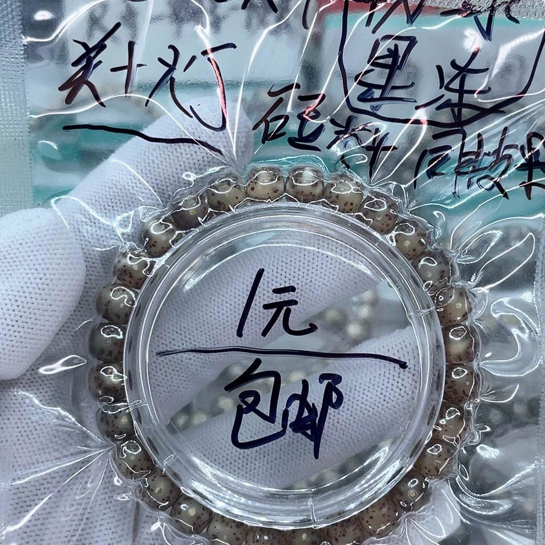 吊坠星月菩提333333