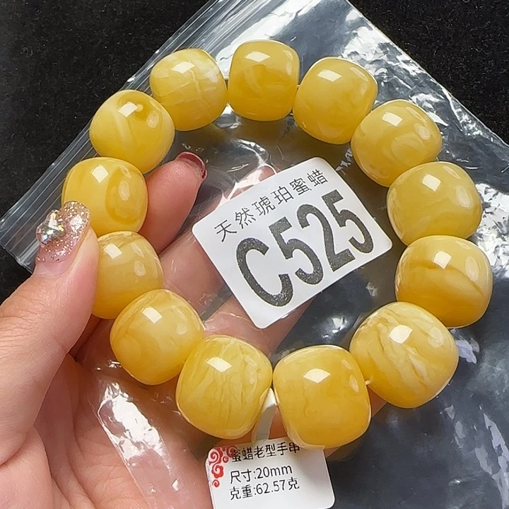 蜜蜡珠宝奇石未镶嵌20