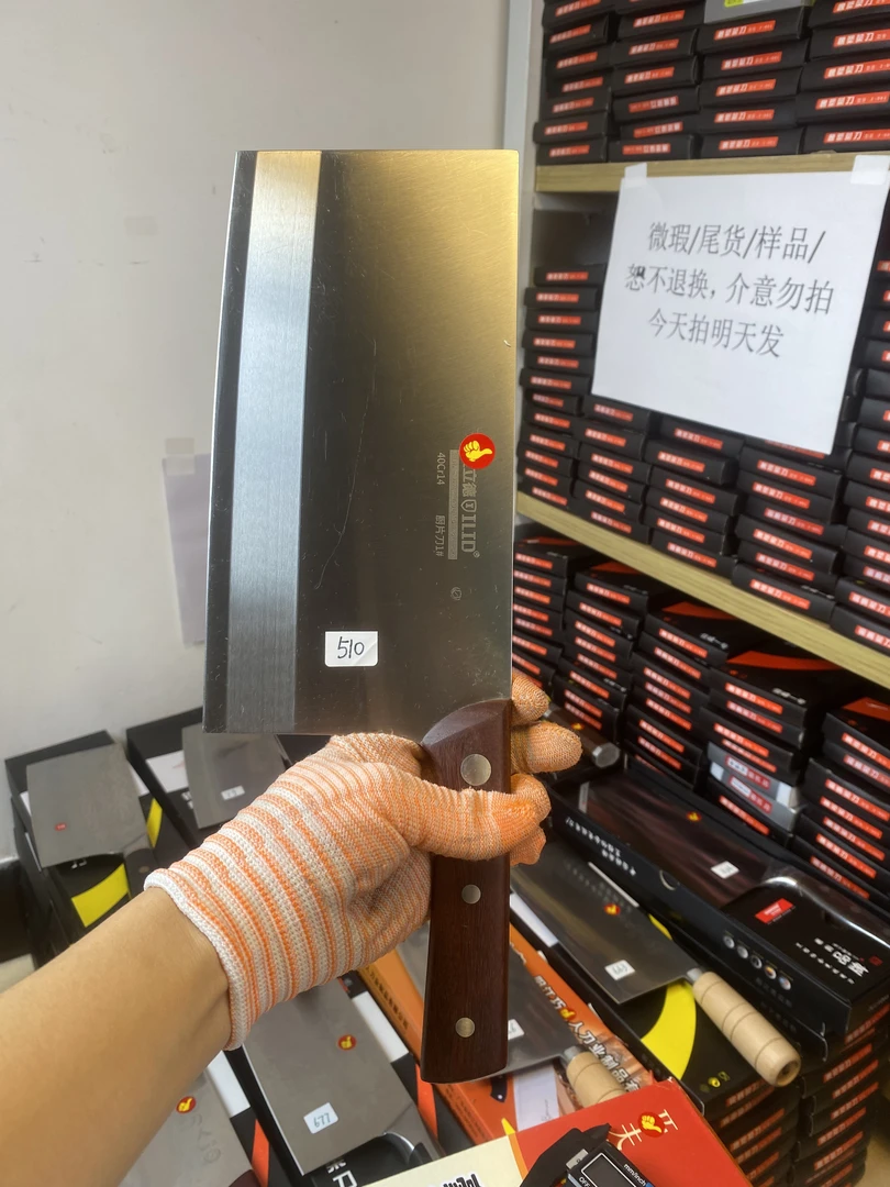 510号家用多功能刀