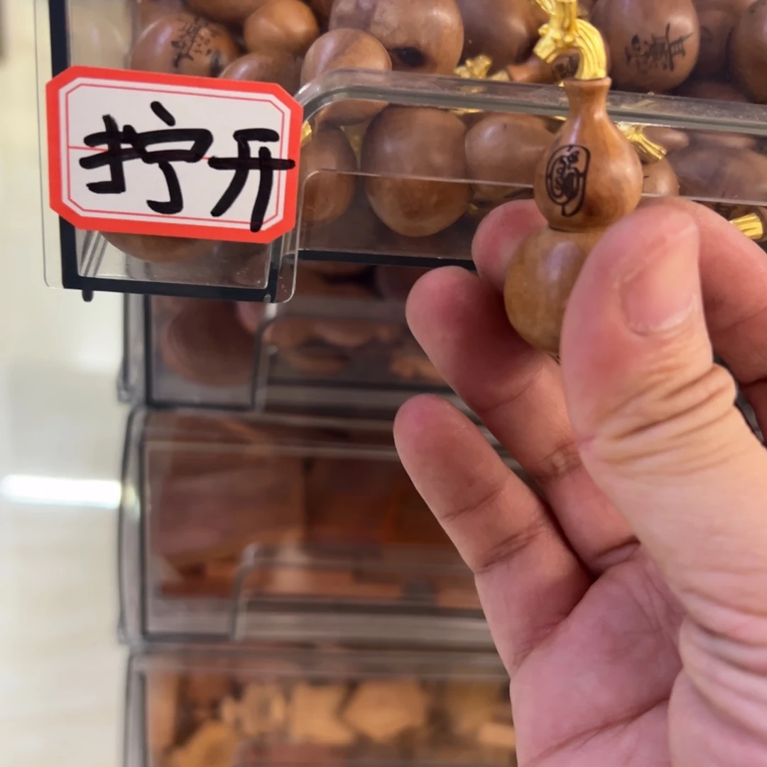 只买单纯的吊坠，没带链子，属的性质。