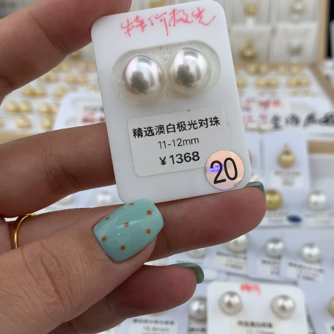 未镶嵌耳饰海水珍珠11-12mm澳白对珠