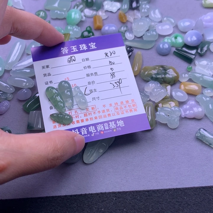 翡翠未镶嵌颈饰明****？
