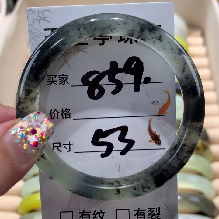 蛇纹石玉手镯未镶嵌