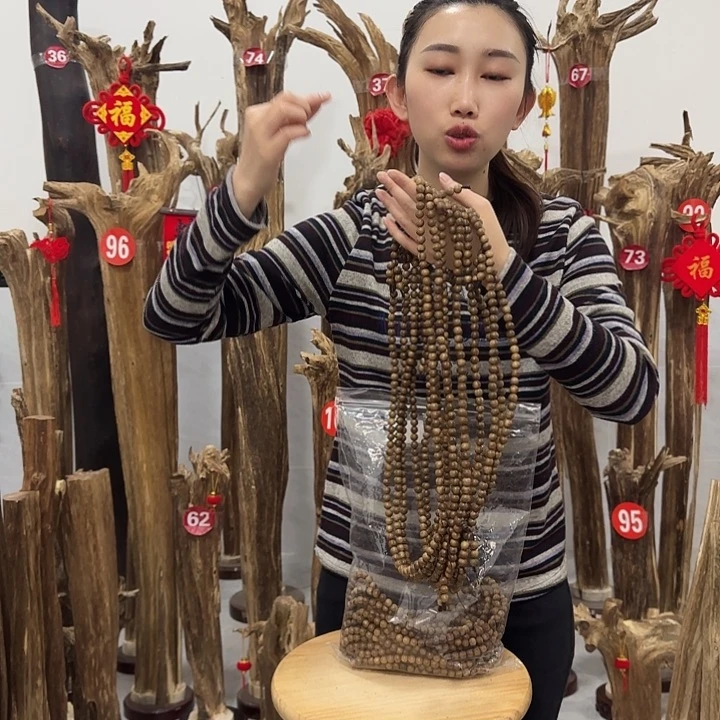 中式原料香薰香道