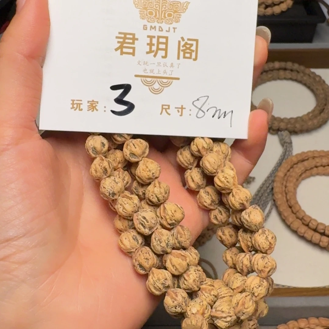 蘇***韵吊坠柏香籽/百香籽