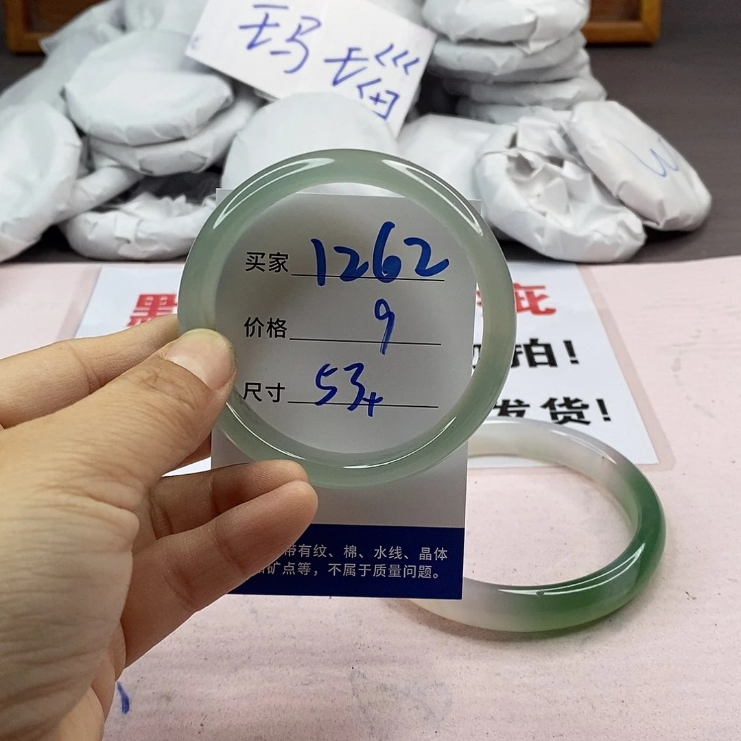 玛瑙/玉髓手镯未镶嵌1262