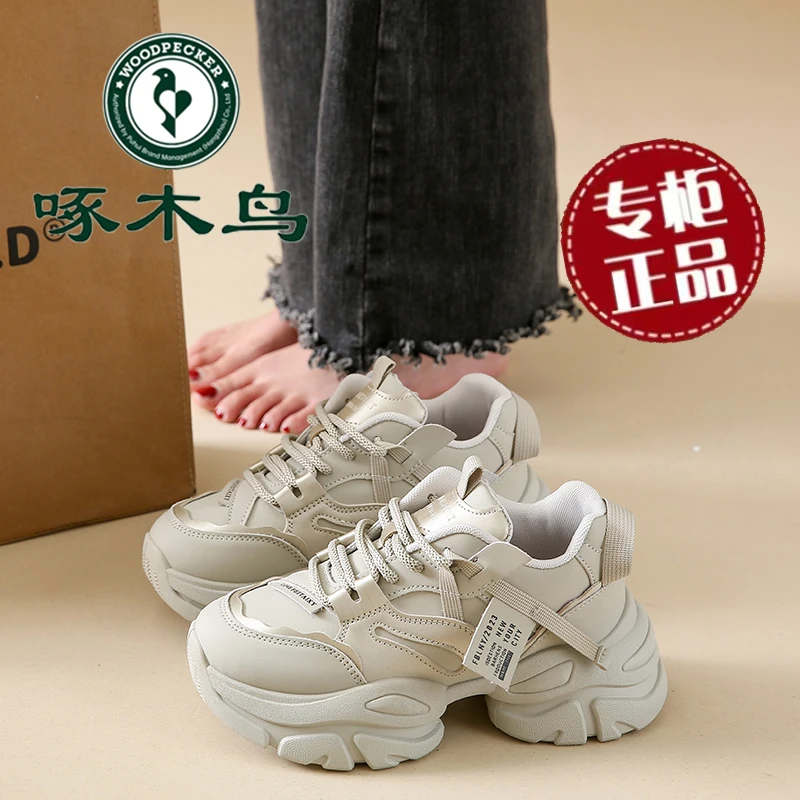 啄木鸟大牌高颜值爆款老爹鞋女鞋2025春秋新款防滑软底时尚休闲鞋