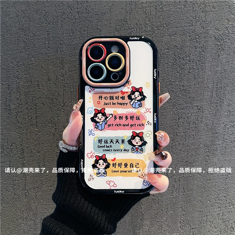 奶油壳适用苹果16/iPhone/华为荣耀/OPPO/VIVO/小米/手机壳爆款潮