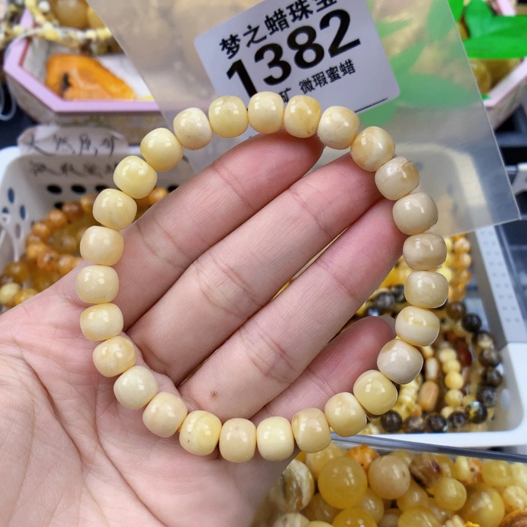 裸石琥珀未镶嵌8.5