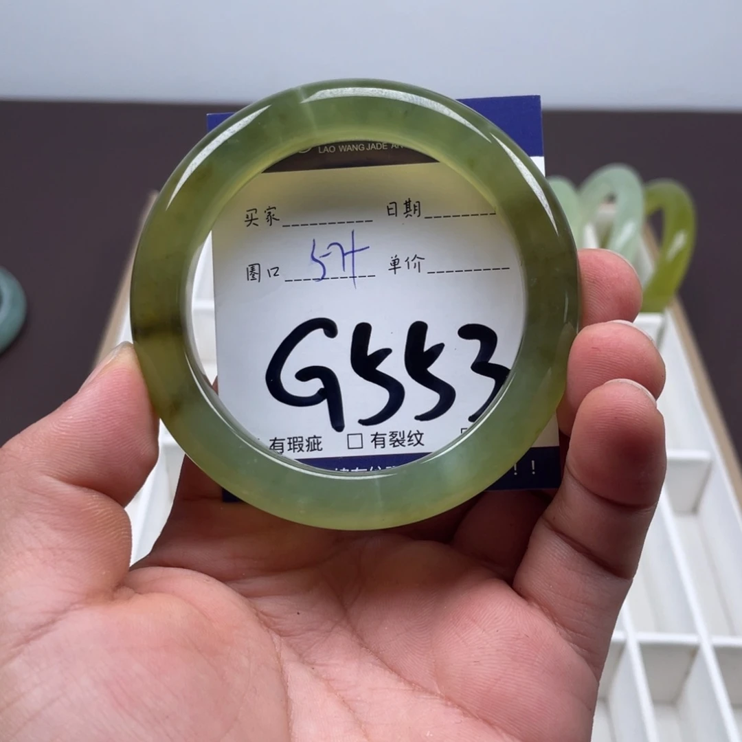 岫玉未镶嵌手镯手镯