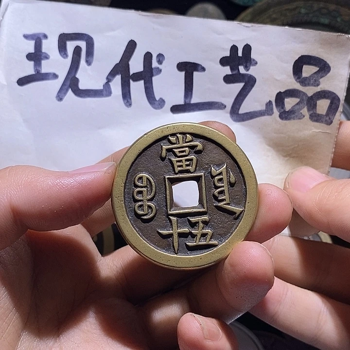 海***风铜现代花钱工艺品工艺品