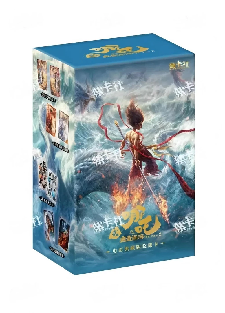 【叠叠】集卡社《哪吒魔童闹海》电影典藏收藏卡盲盒（代拆）