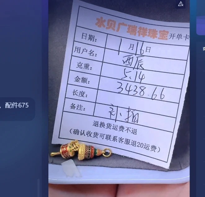 足金999首饰项链（补拍）5.14 ql