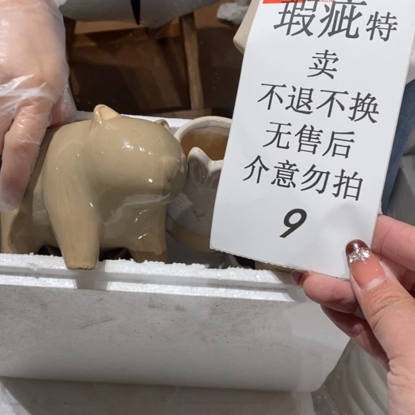 【闪购商品】摆件时****诺陶瓷摆件瑕疵特卖