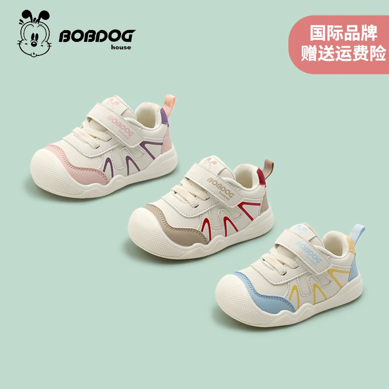 BOBDOG house【秋季单鞋】新款儿童休闲软底防滑舒适学步机能鞋054