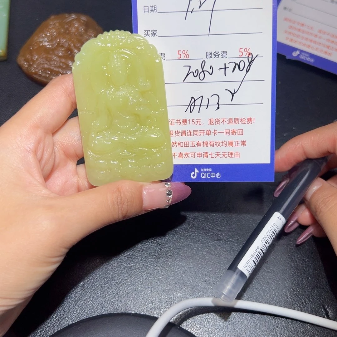 颈饰未镶嵌和田玉浪*