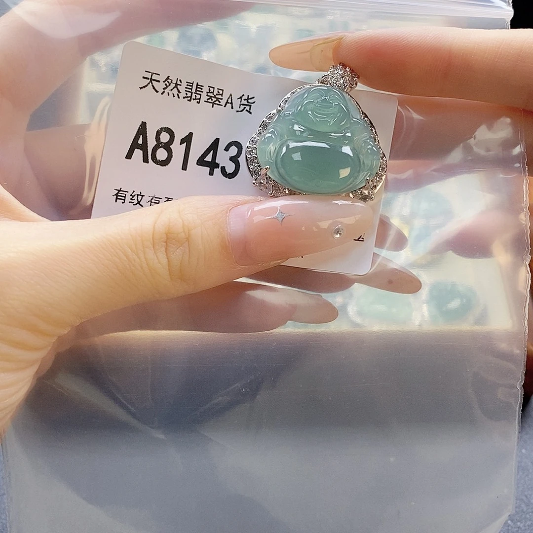 吊坠(赠链)未镶嵌翡翠