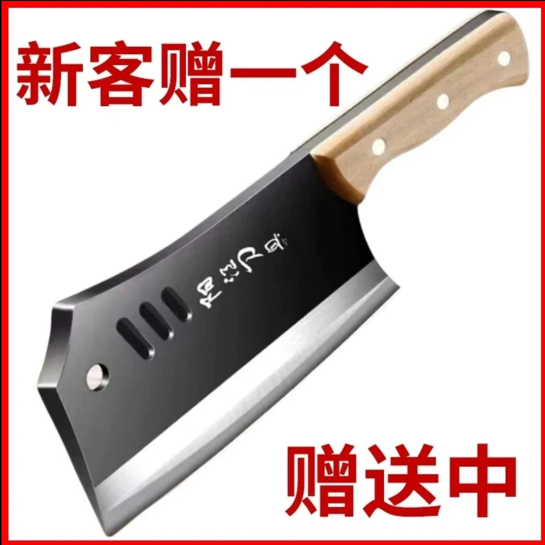 【售完即止】阳江菜刀家用厨房斩切两用菜刀砍骨刀锻打刀具厨房菜刀