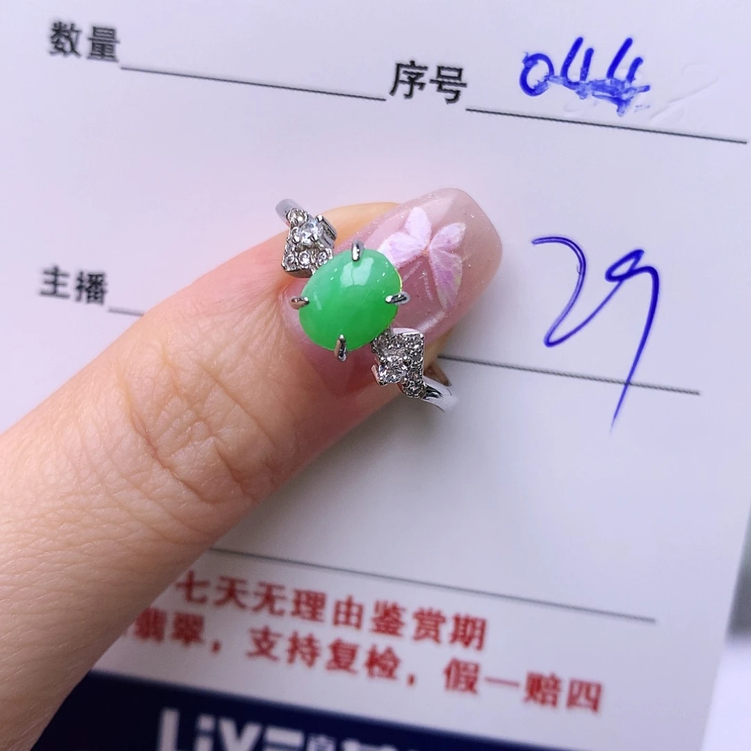 银S925镶嵌戒指翡翠44