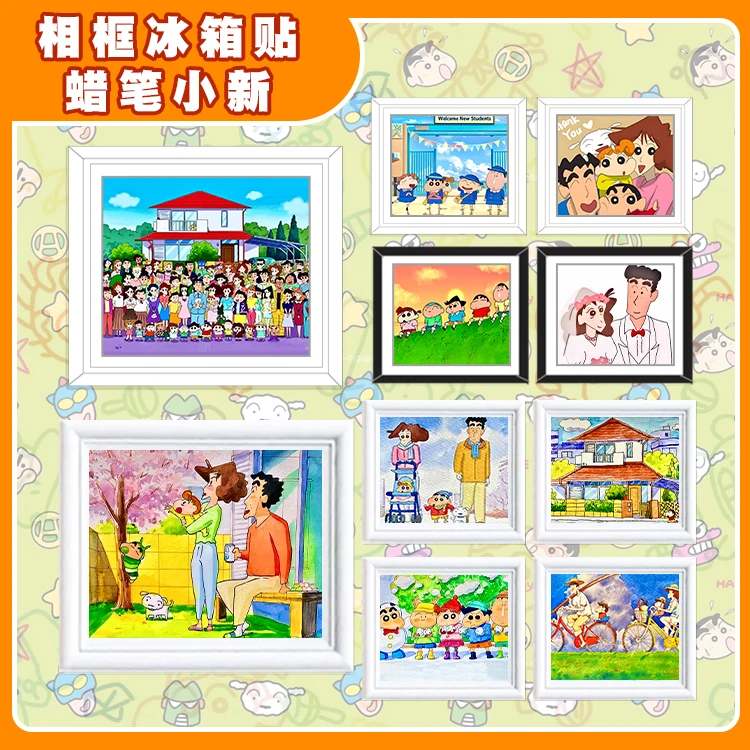 高颜值磁铁小新卡通立体相框磁力贴冰箱贴3D蜡笔小新冰箱磁吸贴