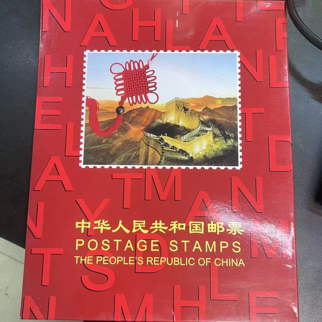 2014年厂铭 邮票年册