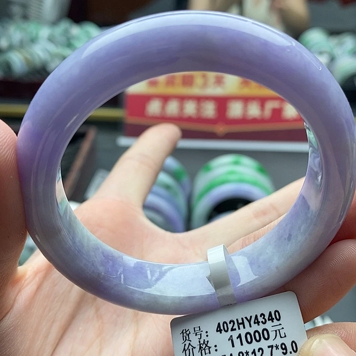 未镶嵌手镯翡翠54➕圈口