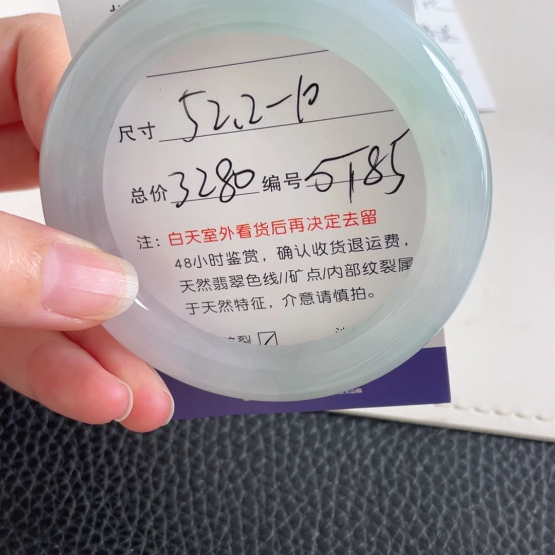 翡翠未镶嵌手镯翡翠手镯