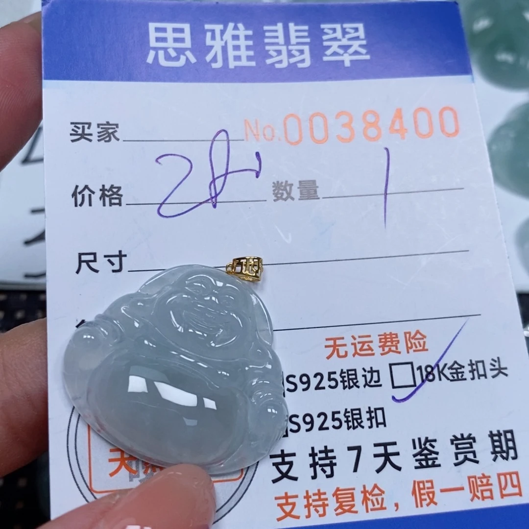 翡翠未镶嵌颈饰天然缅甸翡翠