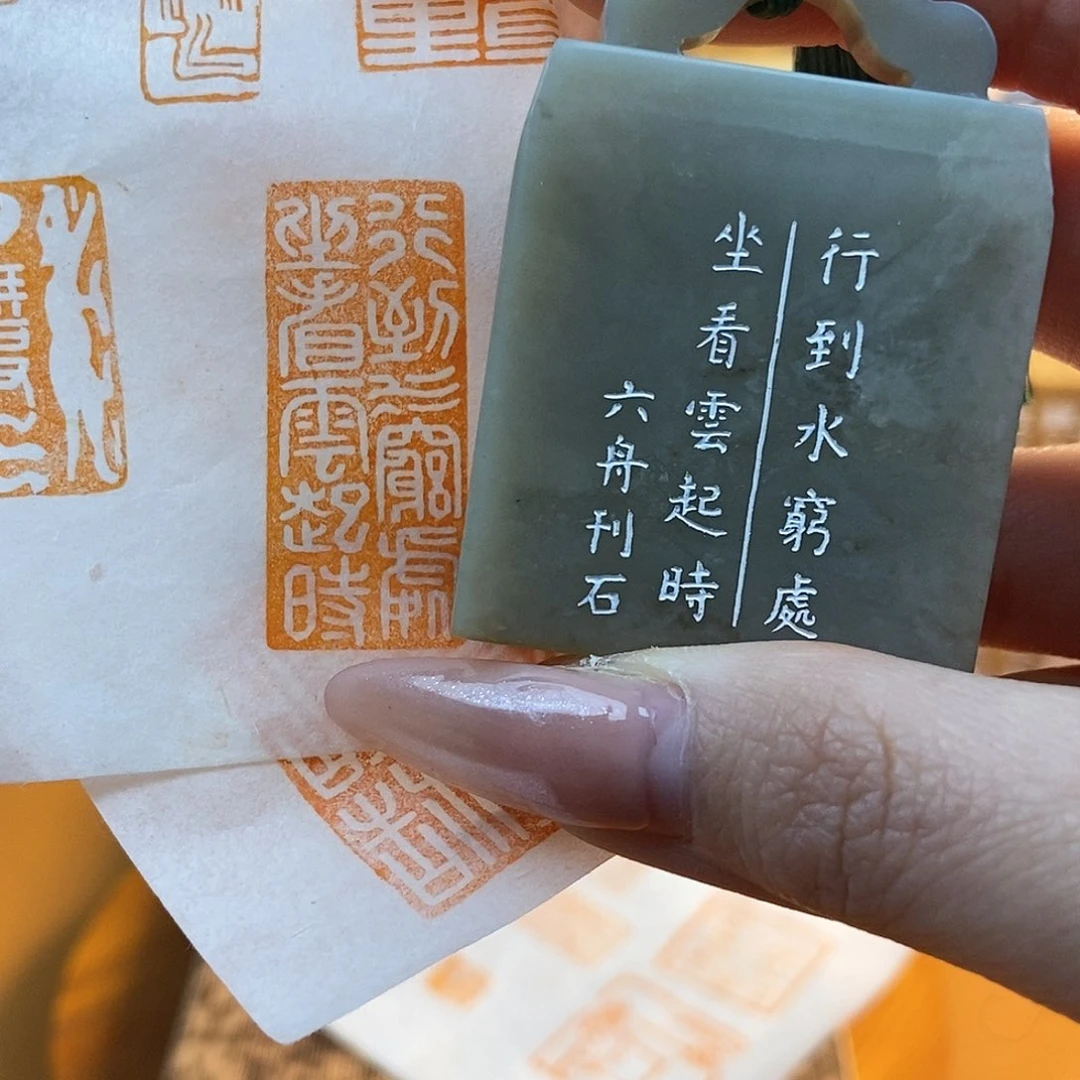 【闪购商品】昌化石印石6162 牧石书画篆刻作品