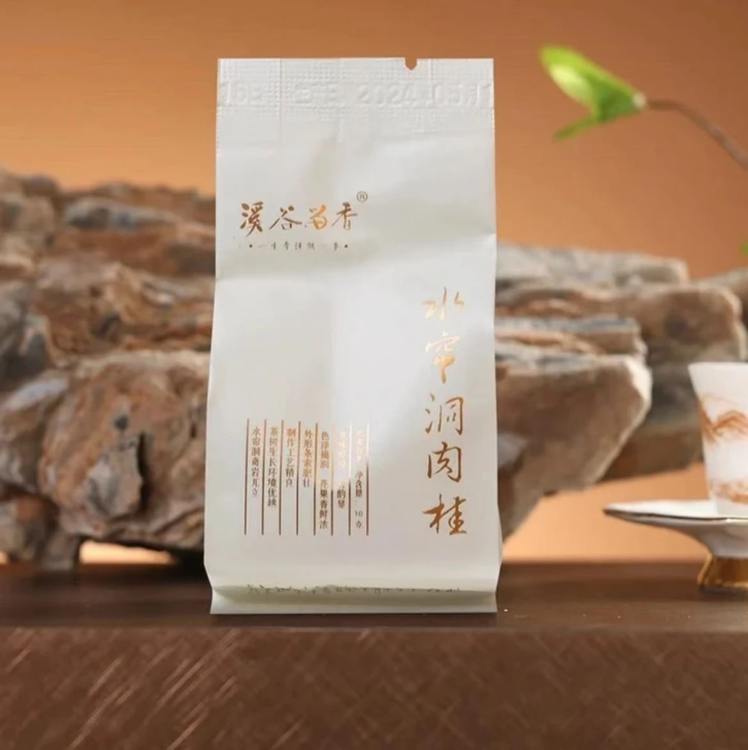 溪谷留香（4泡）XGLX水帘洞肉桂 一线品牌热门大爆款 散泡