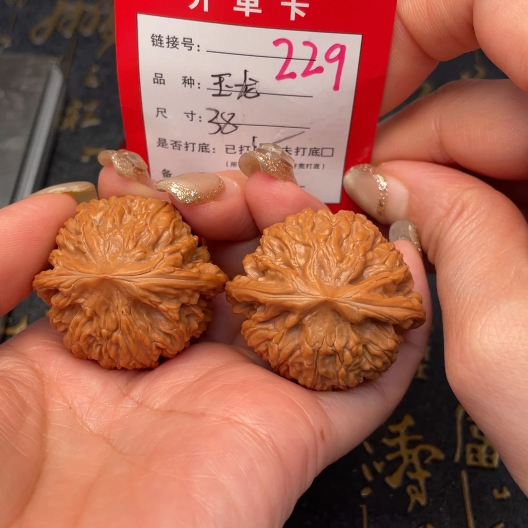 桃核吊坠文玩的好，