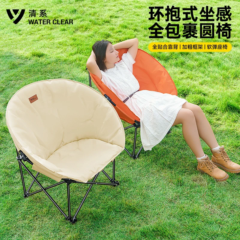 清系月亮加棉圆椅露营椅子户外折叠椅便携式躺椅钓鱼凳沙滩椅野餐