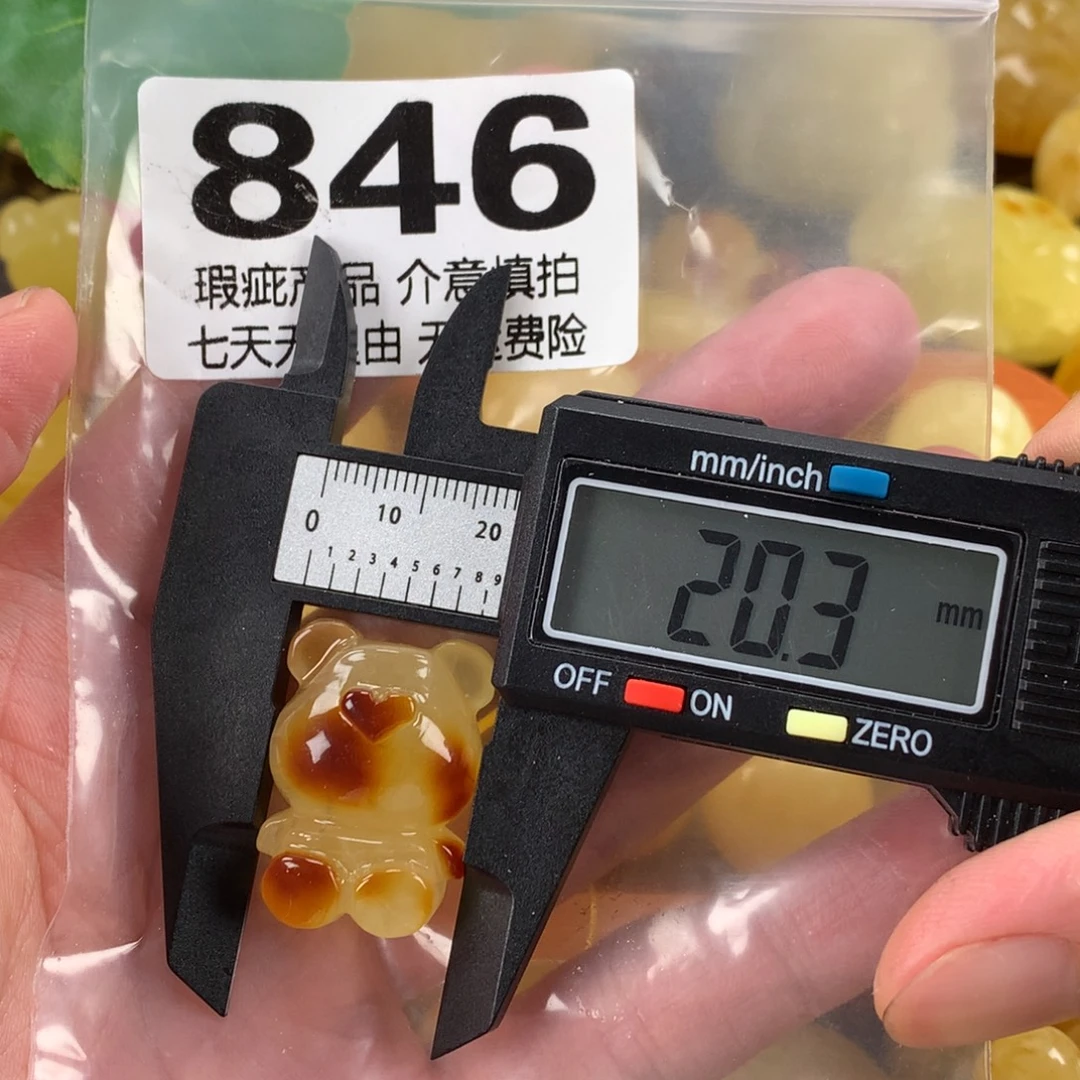 蜜蜡未镶嵌珠宝奇石裸石