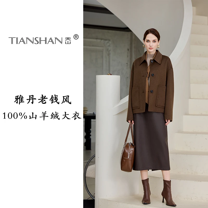 清姐甄选 | 100%山羊绒【 雅丹老钱风】 休闲时尚短款双面羊绒外套