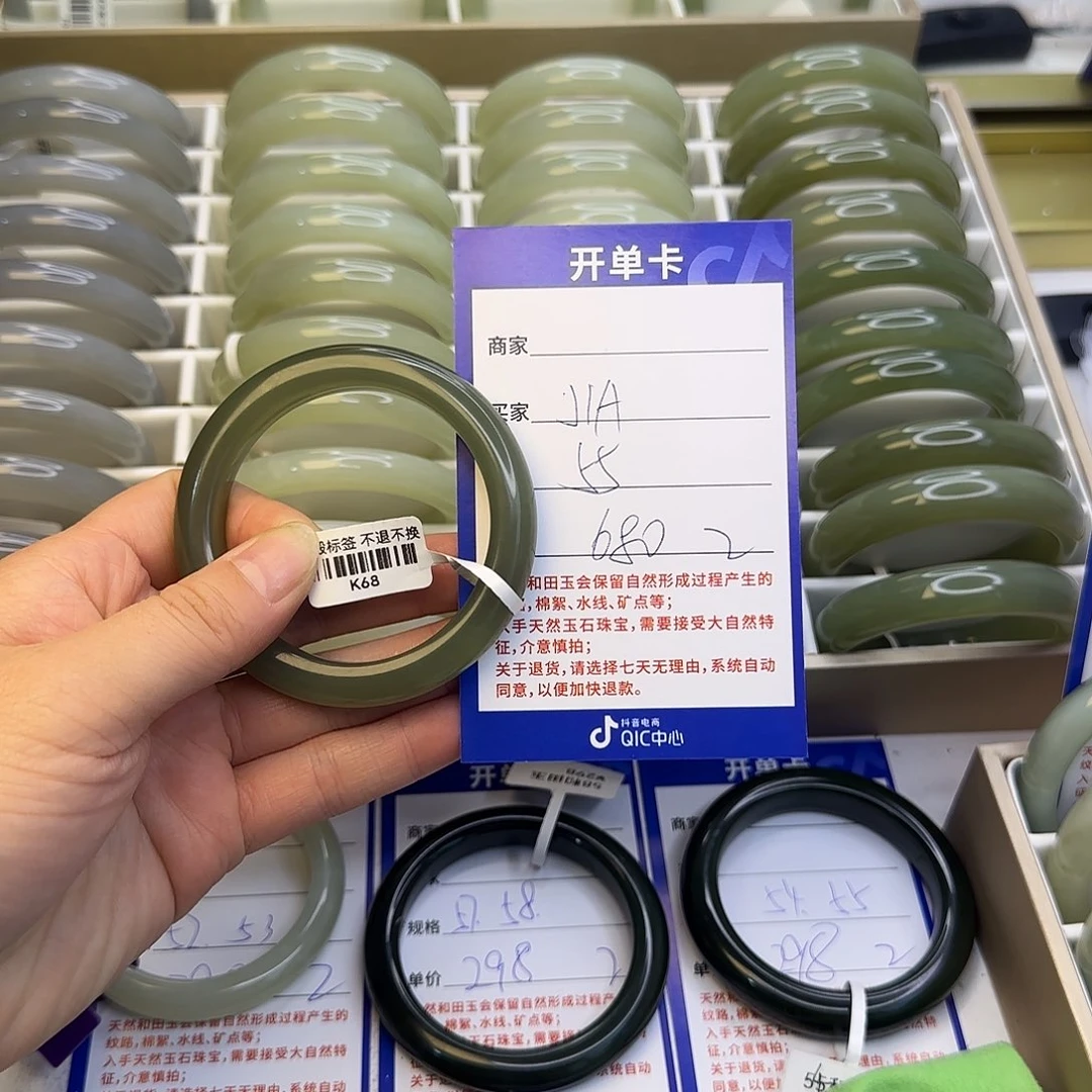J***A和田玉未镶嵌手镯