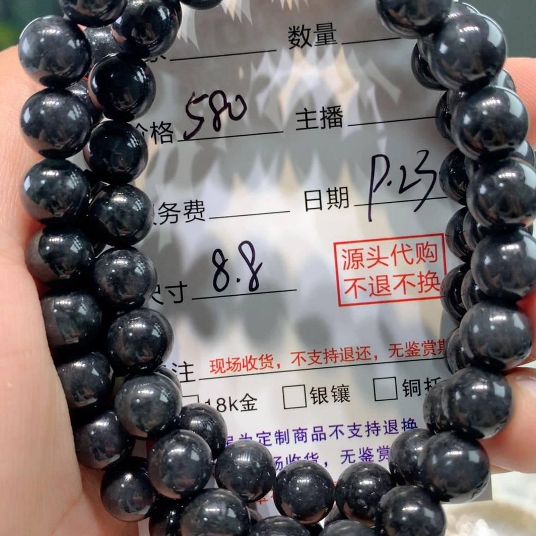 未镶嵌11定制翡翠