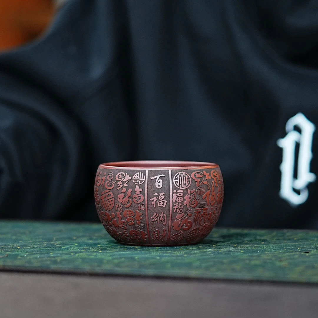 宜兴原矿紫砂全手工精美制作高端茶器石红百福纳财主人杯