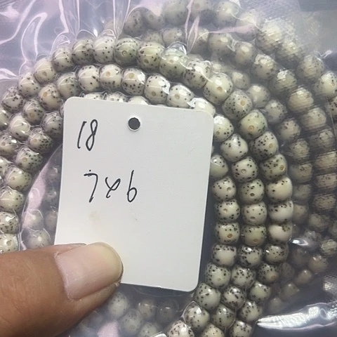 吊坠星月菩提18号