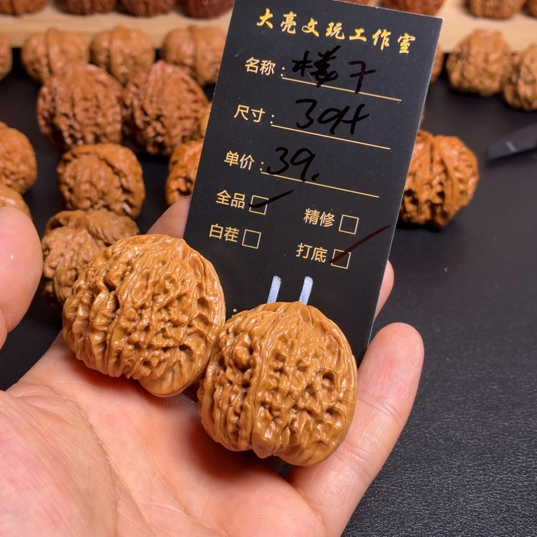 S***文玩核桃把件核桃11