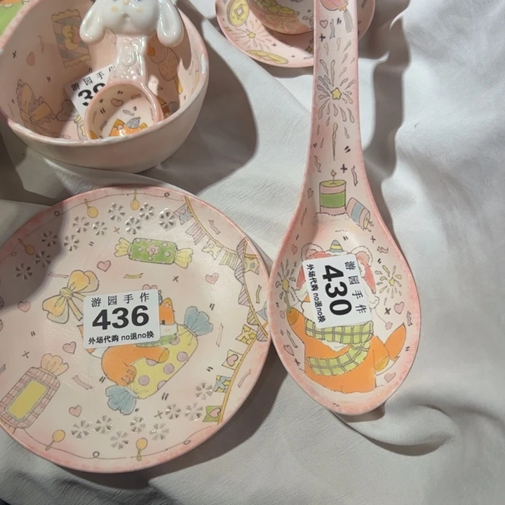 s***y预定一个四角星436。 430。 陶瓷