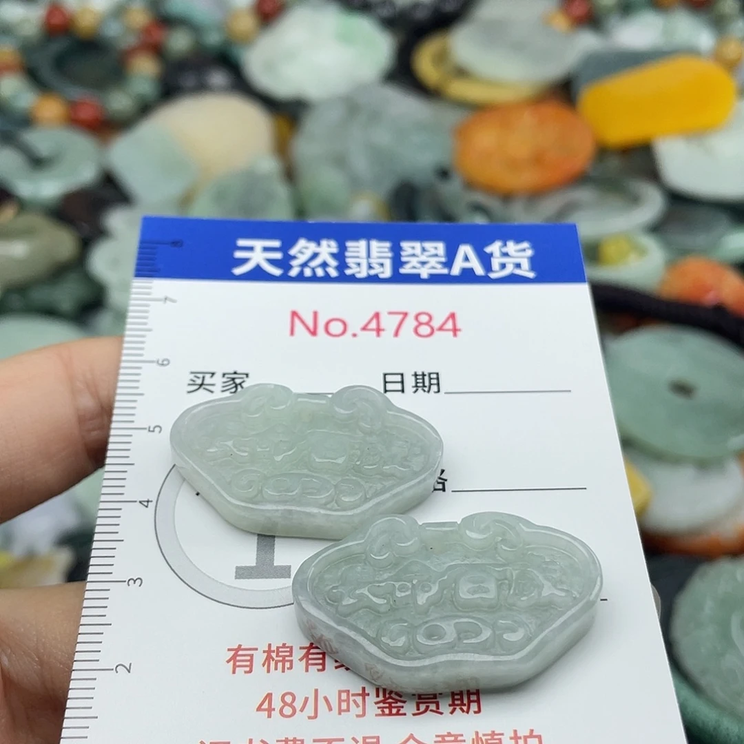 铁****翡翠未镶嵌挂件4784