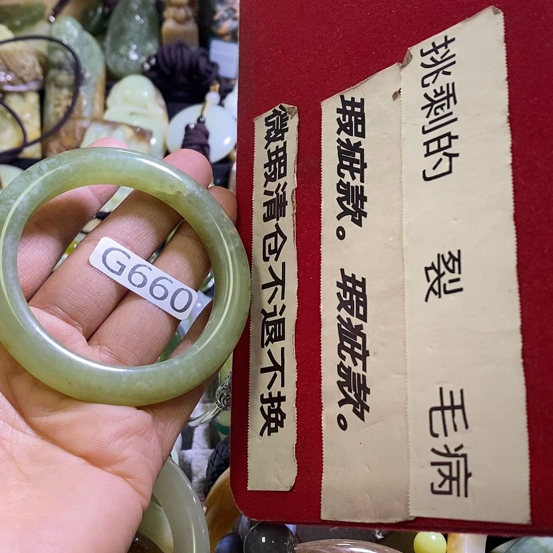 岫玉未镶嵌手镯52口径