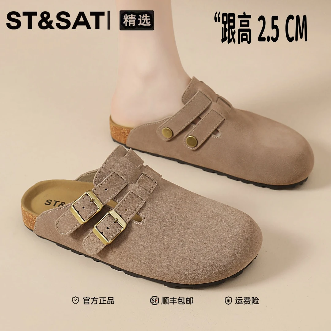 星期六真皮勃肯鞋女2025新款日系棕色舒适懒人一脚登厚底包头半拖