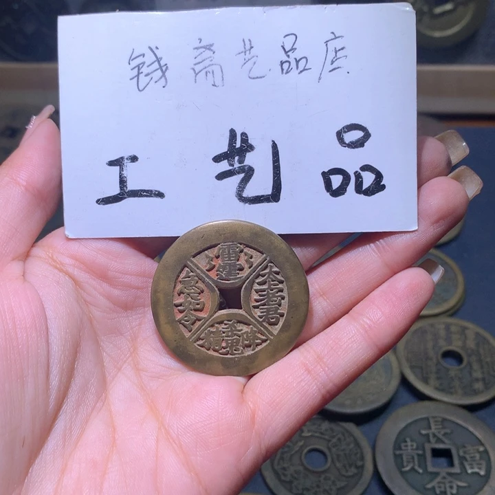 铜豆****技高仿工艺品花钱