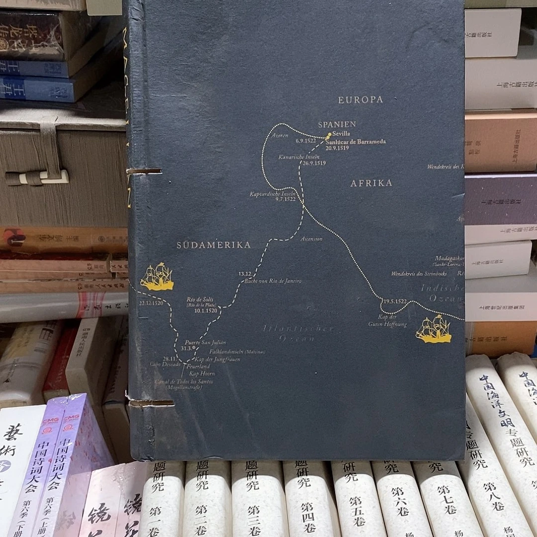 瑕疵锯口  什么大航海时代