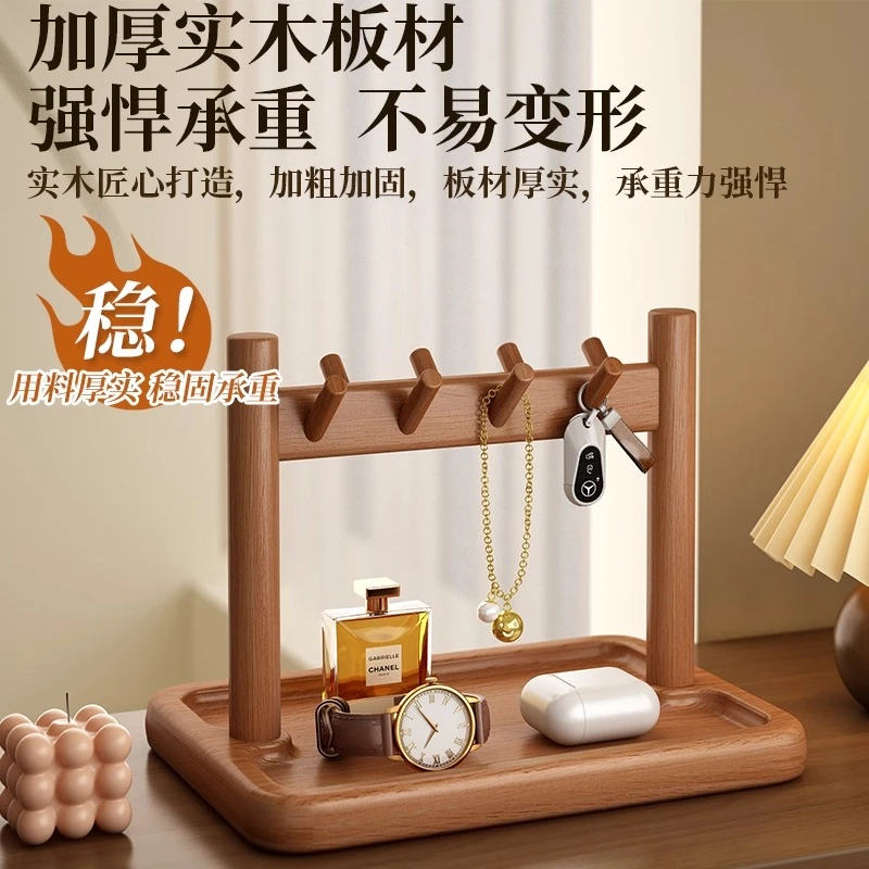 玄关置物架入户门口钥匙收纳摆件架中古风小型杂物眼镜放置整理架