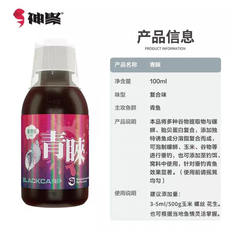 山西神聚青睐钓鱼野钓黑坑水库钓青鱼饵料玉米颗粒窝料添加剂