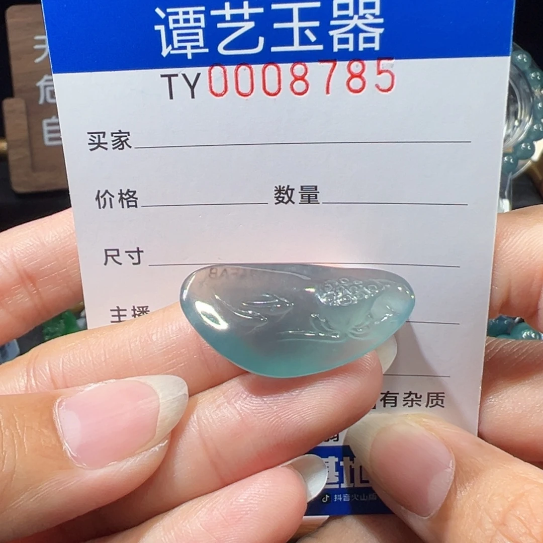 翡翠未镶嵌颈饰8785